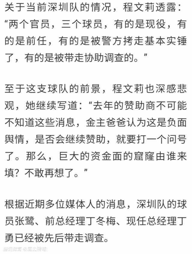 伤病导致了米兰输球，并且在欧冠小组赛出局。